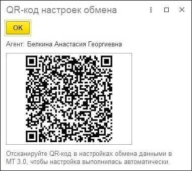 QR-код