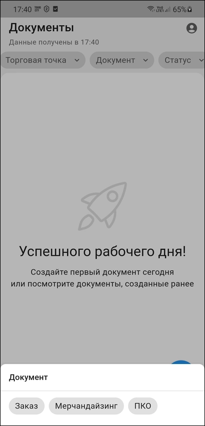 Тип документа